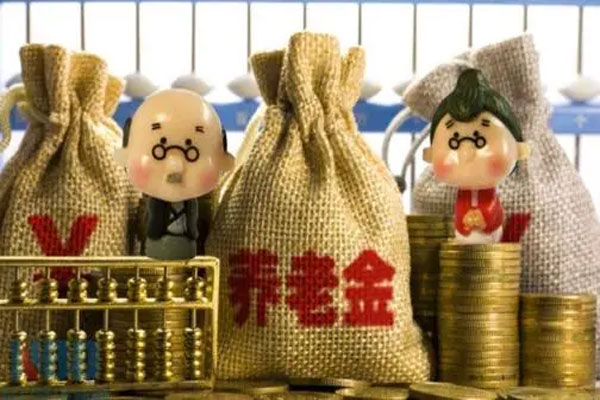 全球最大养老基金以创纪录速度削减中美国国债权重