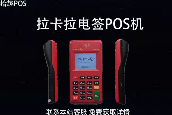 刷卡有积分的pos机安全吗？刷卡积分有什么作用
