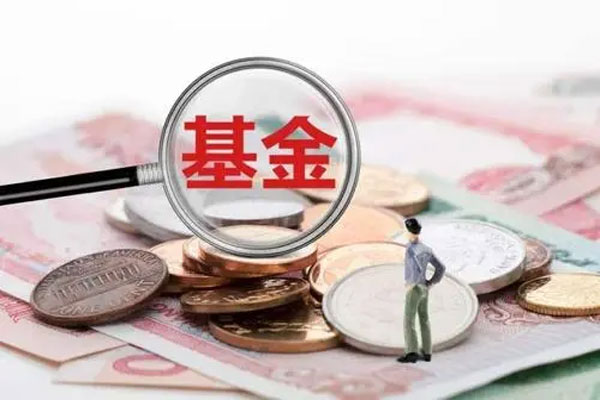 权益基金积极兑现收益，总金额达到1574.86亿元