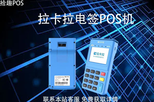如何确定pos机是否安全？怎么知道pos机是不是一清