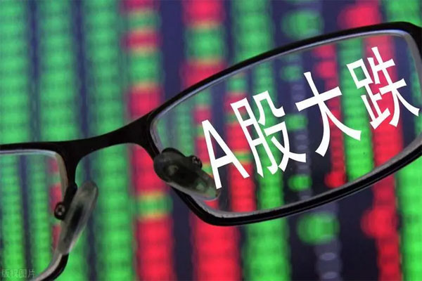 A股三大指数集体低开，创业板指低开0.67%