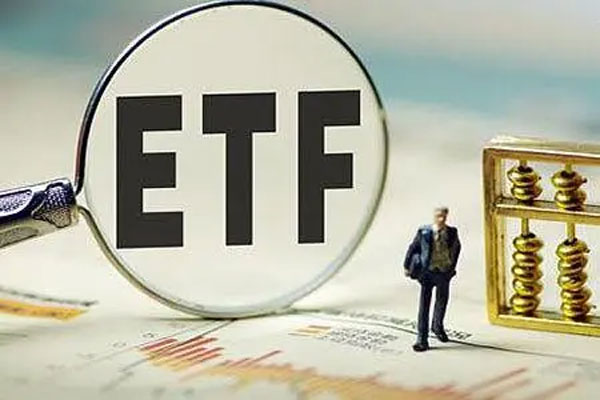 中国海外互联网ETF连涨三天下跌，收跌报49.56美元