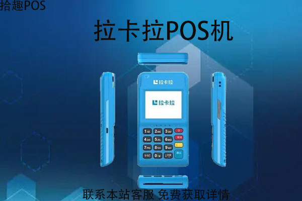 申请pos机对征信有影响吗？不激活会被征信违约