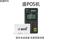 盛pos机连接不上网是怎么回事？要怎么解决