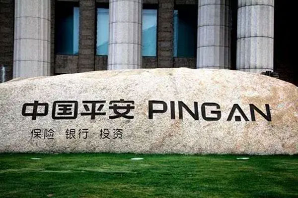 中国平安结束“六连阴”走势，全天上涨1.70元