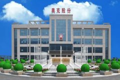 奥克股份昨日20cm封死涨停，公司宣布决定剥离工业废水处理业务