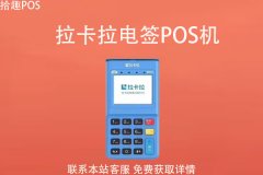 头条推送pos机靠谱吗？个人能不能申请办理使用