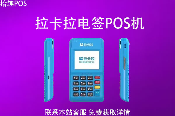 自己办理的pos机安全吗？申请需要什么流程步骤