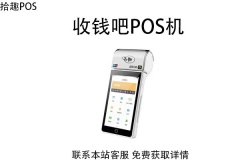 收钱吧pos机安全吗？pos机刷卡费率多少？刷一万扣多少手续费
