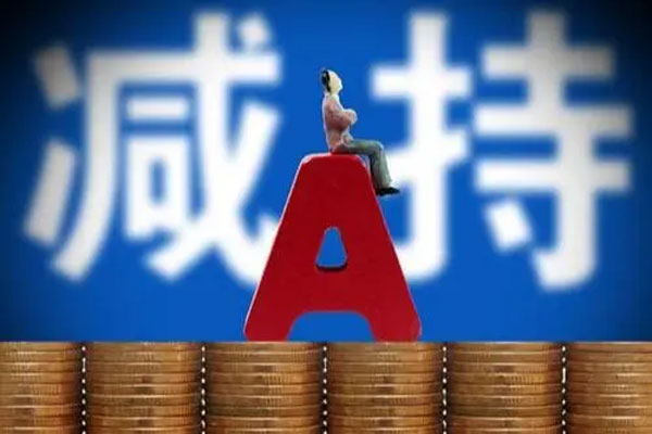 思瑞浦发布公司坚持公告，减持不超2.52%公司股份