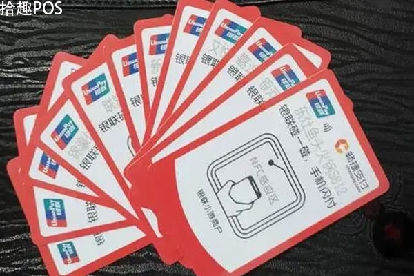 碰一碰pos机是真的吗？个人申请需要注意些什么