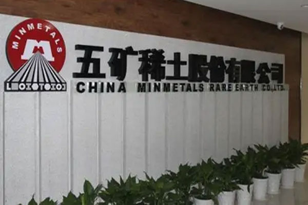 五矿稀土发布公告，将筹划相关稀土资产战略性重组