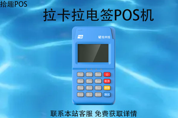 养老金医保卡能刷pos机吗？刷卡3000元收费多少