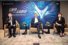 北汽蓝谷与华为签订全面业务，再次掀起“华为汽车概念股”热潮