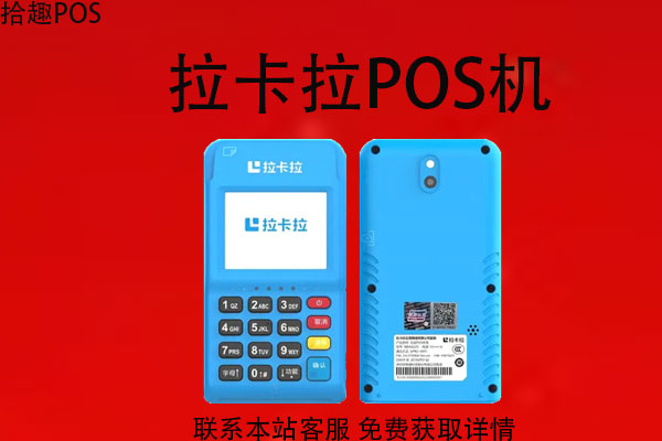 如何判断pos机是否是一清机？秒到账属于一清机吗