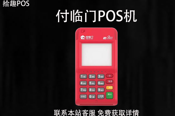 云小宝pos机靠谱吗？能不能用来提升用卡额度