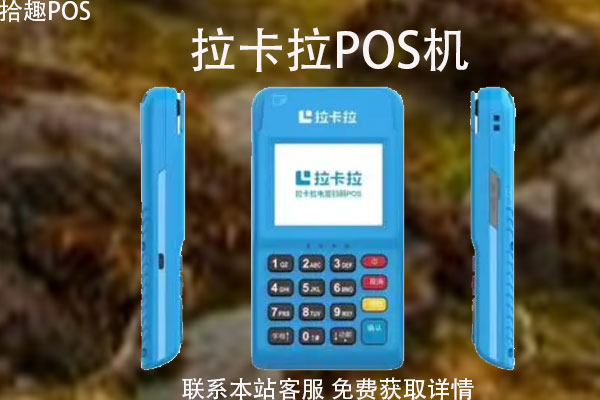 如何安全申请pos机？申请pos机需要什么手续