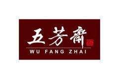 五芳斋递交招股书，募资约10.56亿元