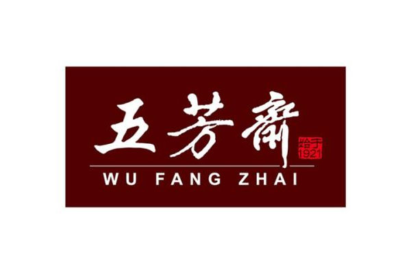 五芳斋递交招股书，募资约10.56亿元