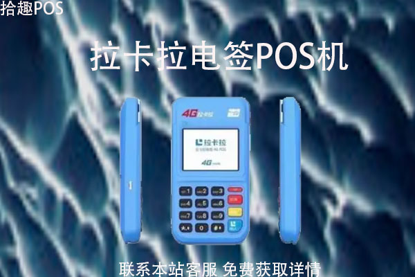 哪款pos机比较实用？能提供哪些是应用功能和服务
