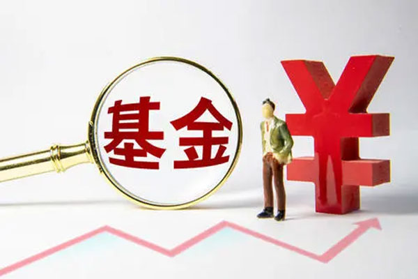 “十七年十七城”ETF高峰论坛正式起航，中国股票型ETF总规模9191亿元