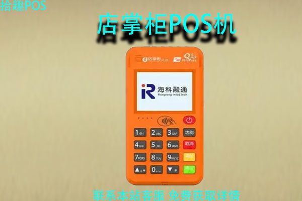 如何用正规的pos机养卡？这些注意事项大家要谨记
