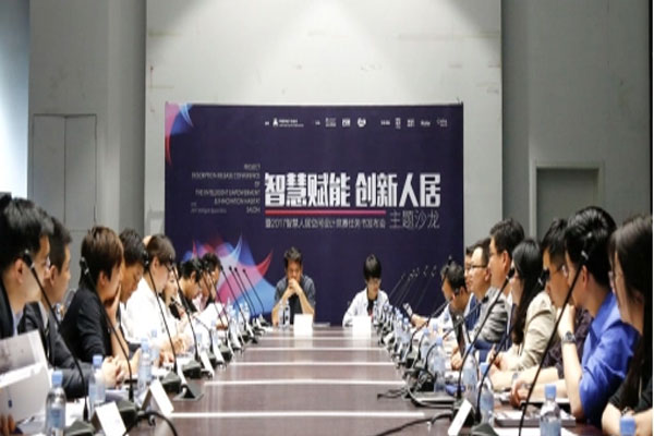 远超智慧IPO审核状态变更，证监会网站更新了招股说明书