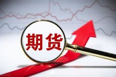 国内商品期货多数低，动力煤主力合约跌逾9%