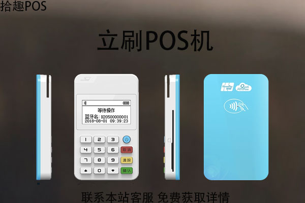适合个人养卡pos机品牌,做推广pos机的赚钱吗