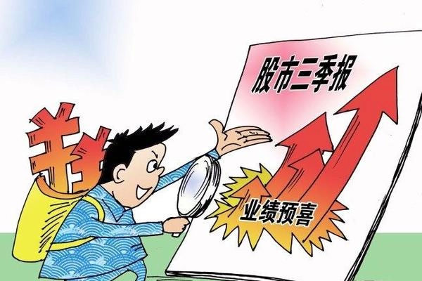 上市公司三季报陆续披露，最新持仓动向浮出水面