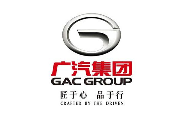 广汽集团发布第三季度财报，实现营业收入207.99亿元