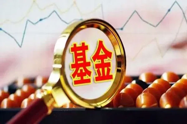 “专精特新”主题基金已正式获批，申报材料已于10月26日受理