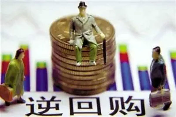 央行连续开展逆回购，1万亿元规模的逆回购陆续到期