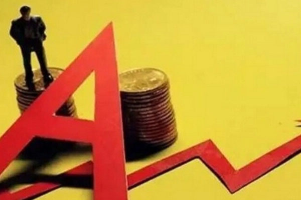 A股三大指数小幅高开，创业板指高开0.09%