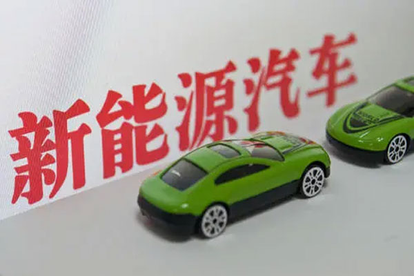 新能源赛道继续低迷，盐湖提锂等板块跌幅居前