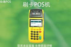 征信有问题会影响pos机吗？征信不好会影响刷卡额度吗