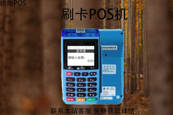 白条pos机刷不出来怎么办？能套白条自己用吗
