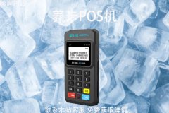 养信用卡需要多少费率的pos机？0.55费率对信用卡好吗
