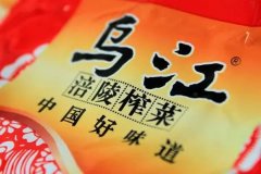 “榨菜茅”获64家券商调研，板块成券商心头好