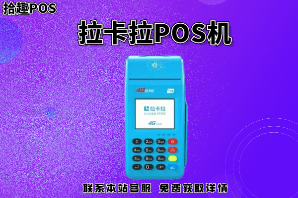 pos机信用卡套现犯法吗？pos机套现量刑标准