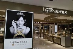 莱绅通灵“宫斗大戏”未结束，高层重新洗牌开始