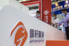 国轩高科发布大众中国非公开发行股份，大众中国将成为第一大股东
