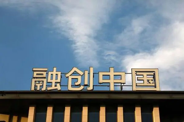 融创中国成功出售沪杭三项目，交易总价26.8亿元
