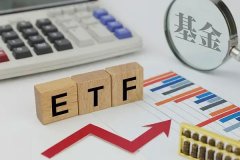 新能源车、医疗等行业ETF跌幅居前，元宇宙概念持续火热