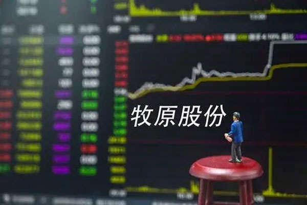 千亿“猪茅”牧原股份股价持续反弹，股价大涨4.27%