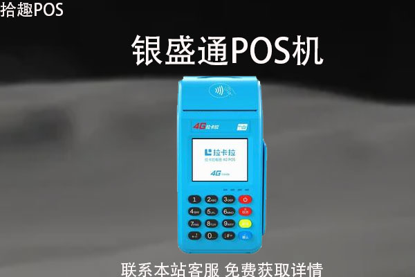 自己用pos机怎么养信用卡？pos机信用卡养卡技巧