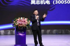 昊志机电股价最终下跌11.83%，市值一天蒸发逾5亿元