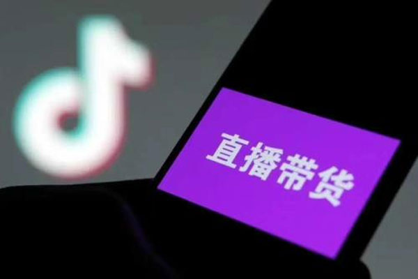 明星直播带货翻车，一本万利时代过去