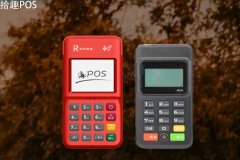 蓝牙pos机和电签pos机哪个好？2022年POS机如何选择