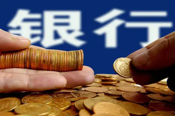 2021年商业银行发债19343.78亿元，永续债发行规模高于二级资本债